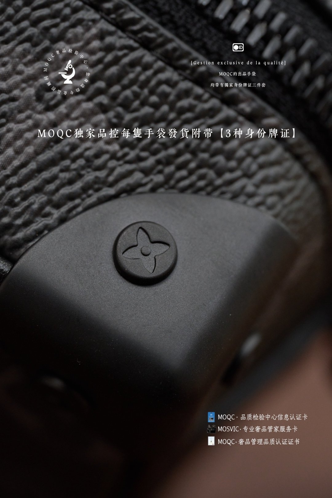 حقيبة Louis Vuitton Mini Soft Trunk - الصورة 4