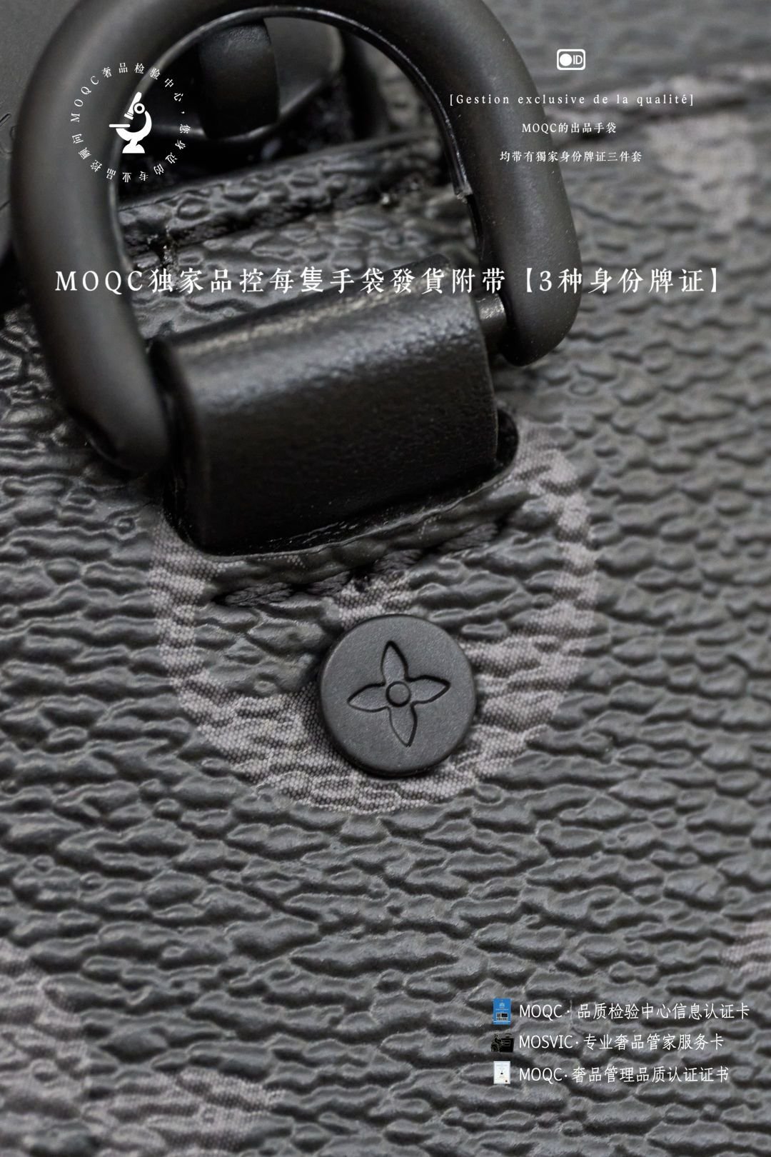 حقيبة Louis Vuitton Mini Soft Trunk - الصورة 3