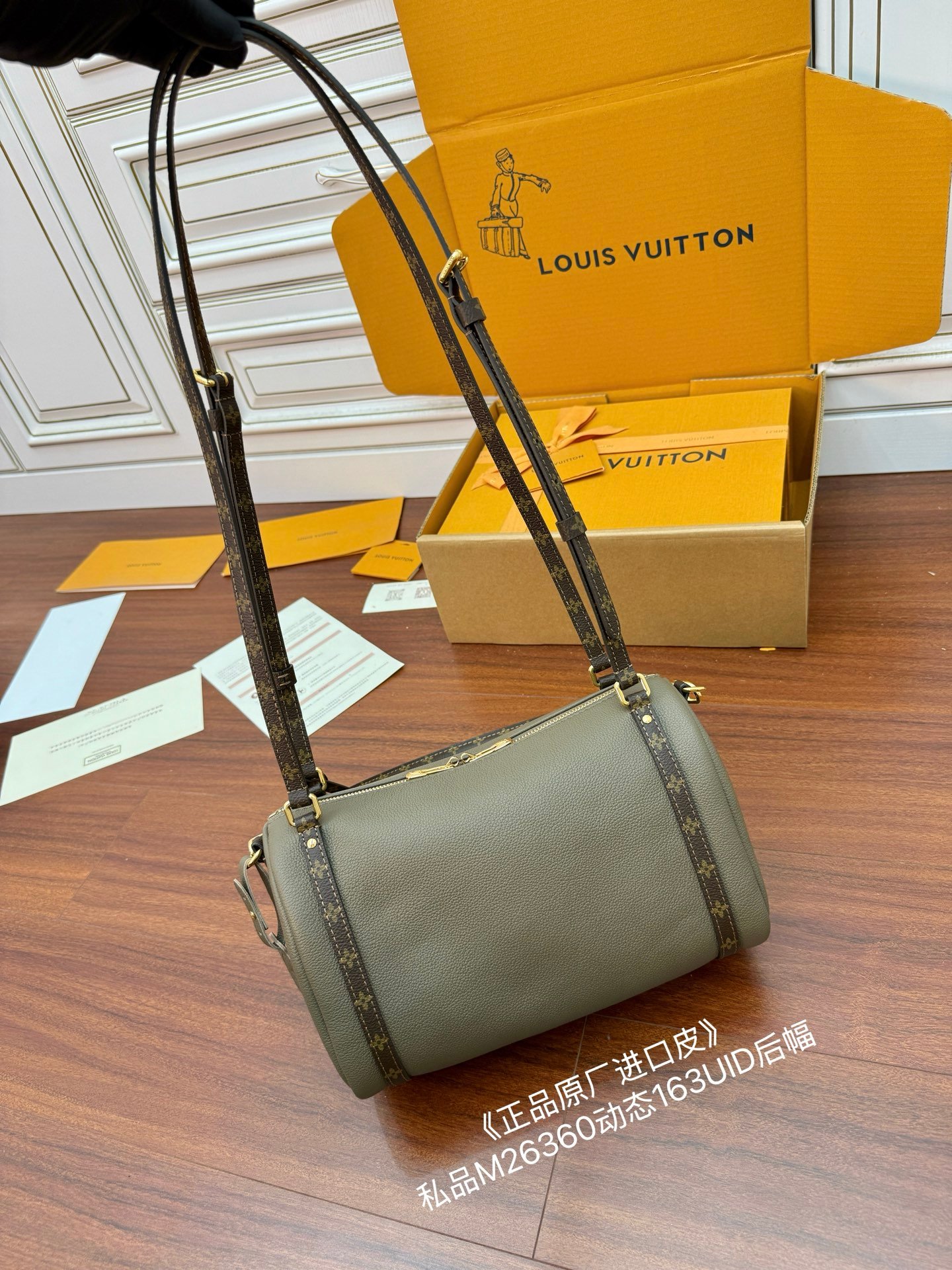 حقيبة Louis Vuitton Ever More - الصورة 4