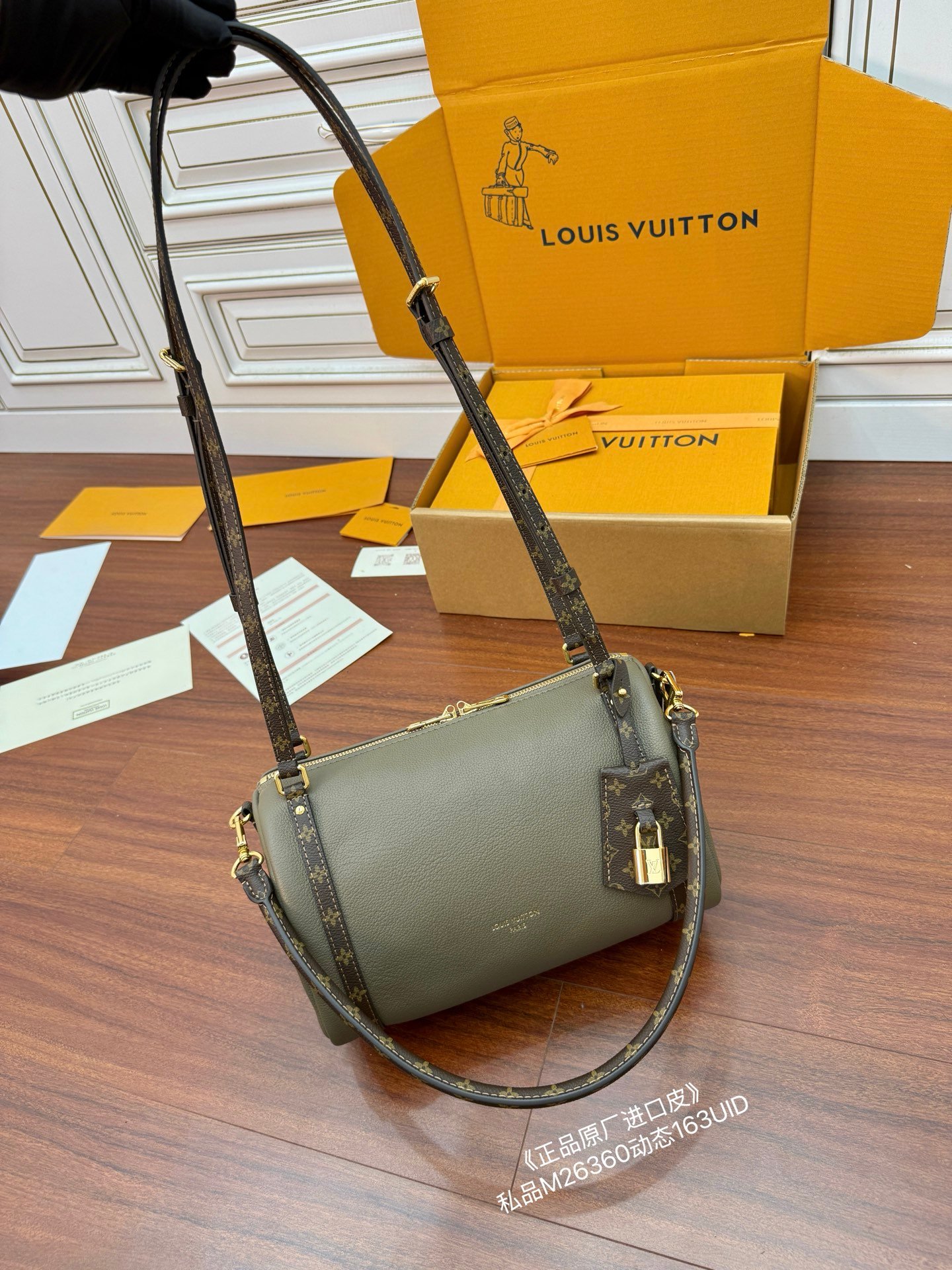 حقيبة Louis Vuitton Ever More - الصورة 3