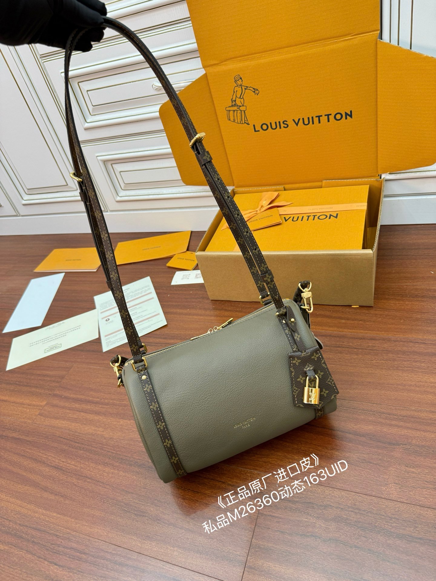 حقيبة Louis Vuitton Ever More - الصورة 2